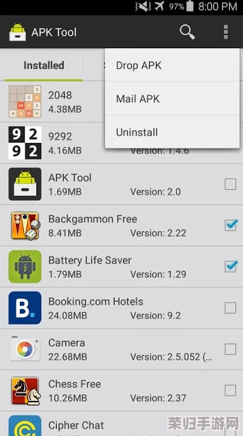 9.1破解版.apk - 安装简单方便，全网热荐的选择
