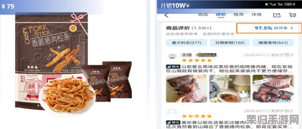 这些热门商品，大多数真的值得你入手吗？