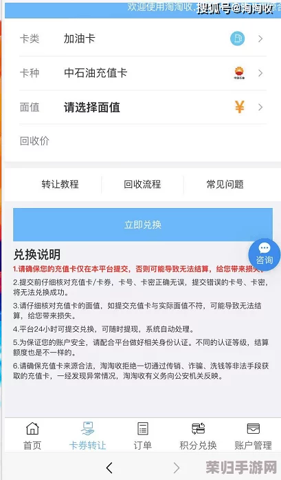 鲁大师免费观看在线的注意事项：如何正确使用该平台并避免风险？