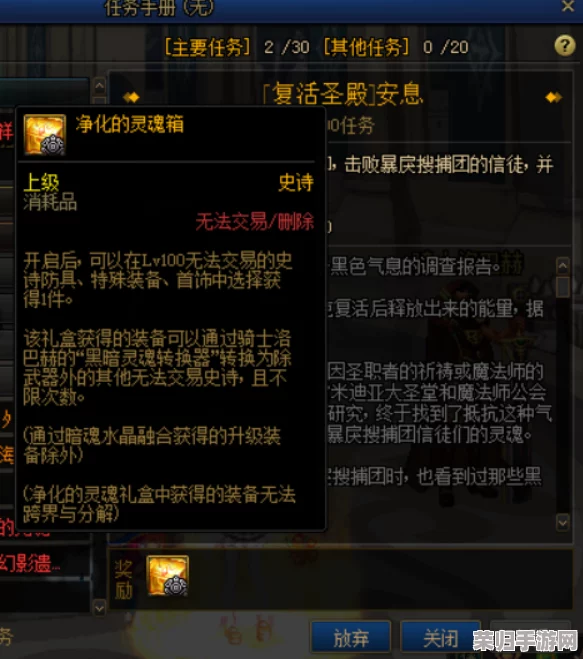DNF铭刻奥秘：一次镌刻，永恒属性？全技巧大放送！