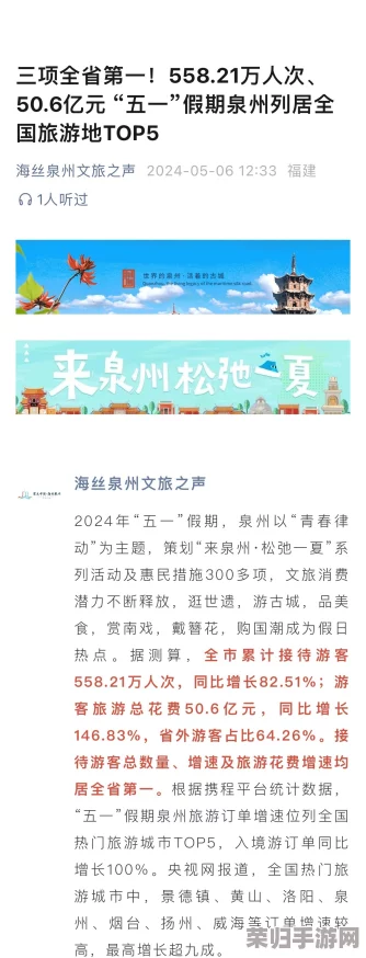 理解4hu最新地域网名的独特魅力与文化内涵，带你领略多样风格与创意表达