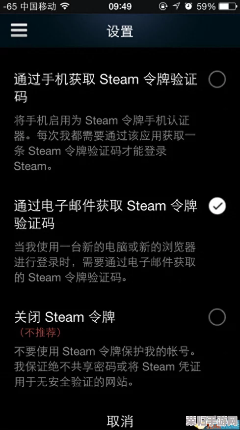轻松学！Steam手机令牌绑定全攻略，守护账号安全新技能！