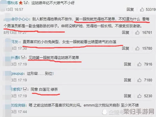 搜索 - 黑料社区：网友评价如何？热议网友曝光事件，真实反馈引发关注！
