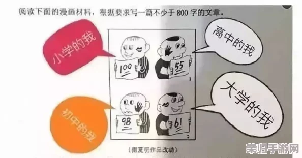 羞羞漫画 免费网站入口：用户评价爆棚，体验流畅且内容丰富，值得一试！