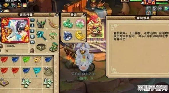 《梦幻西游》凌波城：精选经脉流派，打造你的专属战斗风格！