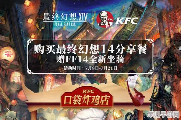 FF14：炫酷飞行座椅坐骑的独家获取攻略！