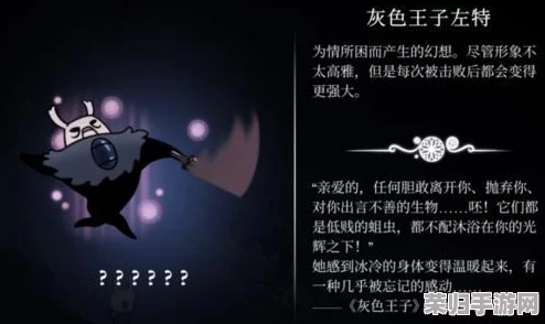 深度探索《空洞骑士》：格林剧团DLC攻略，解锁神秘入口与战斗技巧全