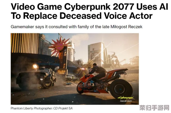 《2077》DLC'往日之影'：震撼终章，揭开未来阴影下的真相！