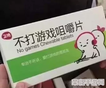 “女生吃了春晚药后会主动”网友热议：这究竟是情感的催化剂还是另一种迷惑？