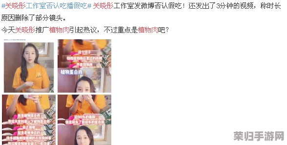“女生吃了春晚药后会主动”网友热议：这究竟是情感的催化剂还是另一种迷惑？
