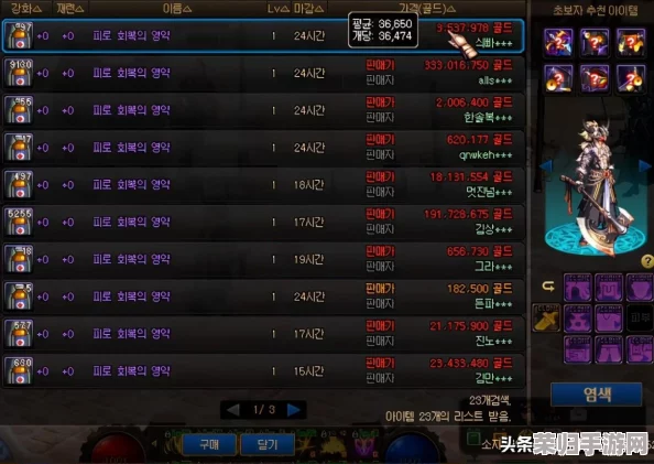 深度：魔兽世界药剂大师任务全攻略，一步步成为炼金术巅峰大师！
