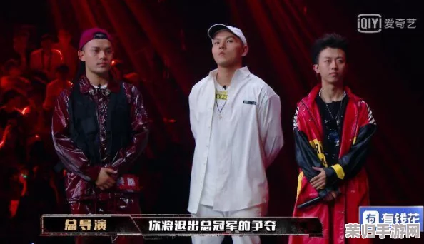 新疆妇女RAPPER：探索当代女性身份认同与文化表达的多元面貌