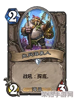 炉石传说新纪元：深入探寻'沉没之城'，解锁版本独家机制与玩法攻略！