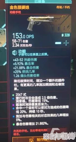 深入赛博朋克2077：杰克遗体归宿指南与情感处理攻略全