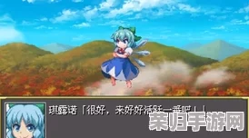 探索迷雾中的少女：SeekGirlFog1深度评测与特色玩法