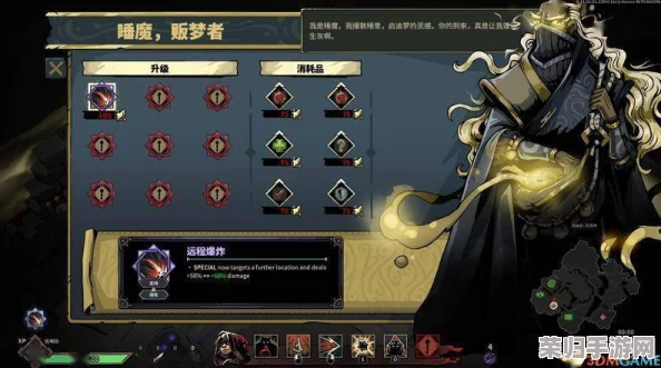 探索潘多拉边境：阿凡达之旅——残破之地的图文攻略全解析
