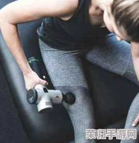 筋膜枪为什么叫富婆快乐枪？用户评价：让我的肌肉放松，真是太舒服了！