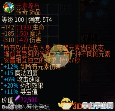 探索像素黑暗纪元：Chronicon游戏玩法深度解析与简易上手指南！