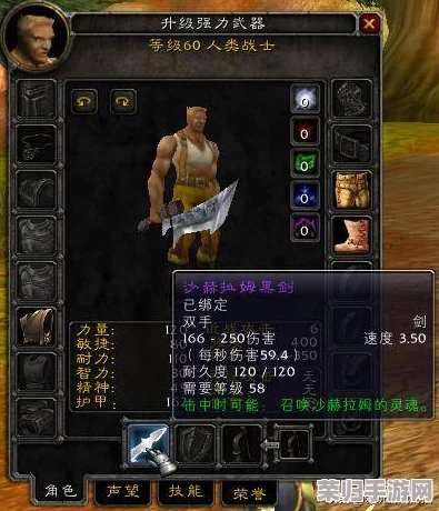 深度解析魔兽世界怀旧服战士攻略：精通技能搭配，精选武器策略指南！