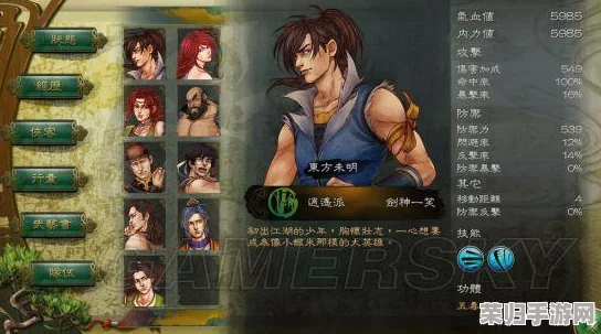 《侠客风云传》盟主线终极挑战：无天书主角力克最后三战，策略与武艺的巅峰对决！
