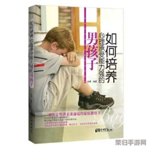 公主体质特殊需要男人，探讨如何理解和满足公主的独特情感与心理需求