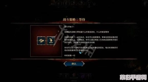 深度解析装备系统，全Boss挑战第十章：黑色符文之地解除策略图文攻略