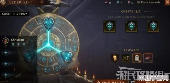 深度解析装备系统，全Boss挑战第十章：黑色符文之地解除策略图文攻略