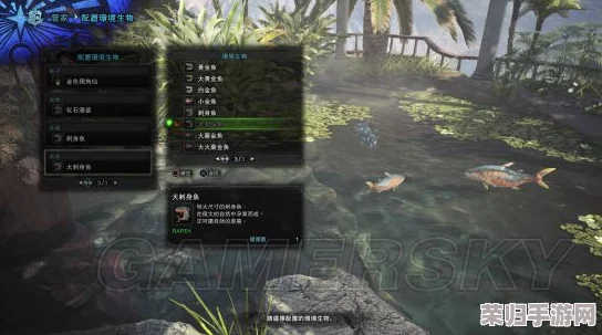 《怪物猎人世界》：咬鱼大鬓获取秘籍与狩猎攻略！