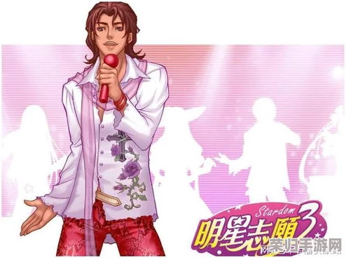 《明星志愿3》新名纱雪签约全历程，探索她的创意与作品璀璨篇章！