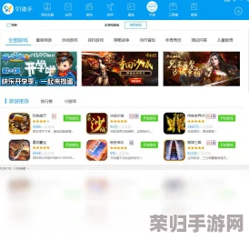 理解(91)网站入口的功能与使用方法，助你轻松导航网络世界