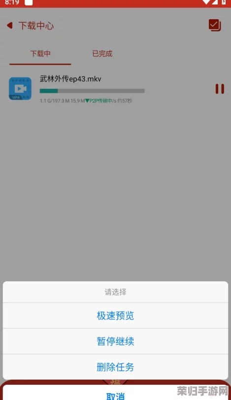 time下载不用不收钱嘉兴，速度快，操作简单，资源丰富多样