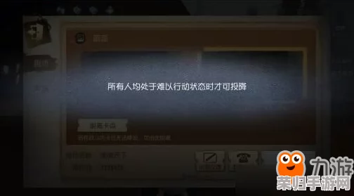 辐射4实验室：高效投降策略与技巧全攻略