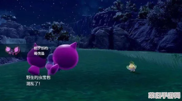 宝可梦朱紫世界：黏宝儿隐藏地点大公开！