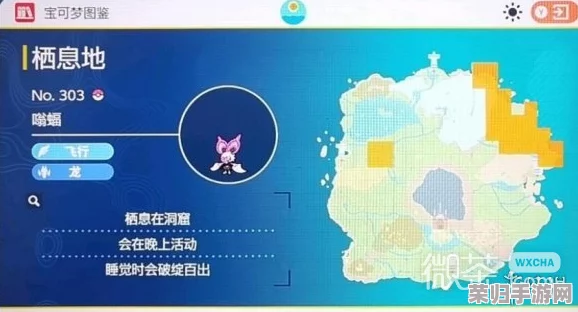 宝可梦朱紫世界：黏宝儿隐藏地点大公开！