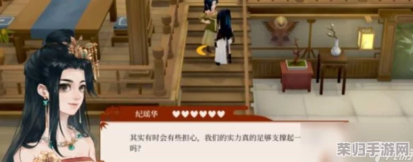 全面解锁《一方灵田》纪瑶华任务：详细攻略与技巧大汇总，助你轻松通关！