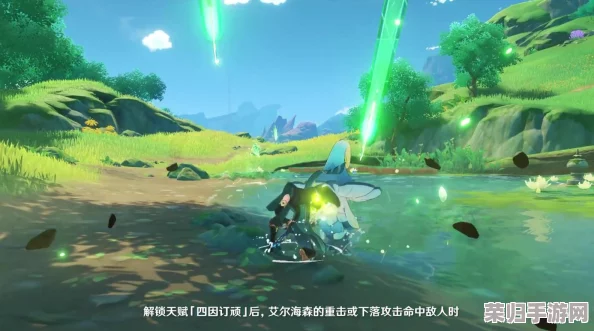 《原神》深度解析：艾尔海森最强武器搭配推荐，战力飙升秘籍！