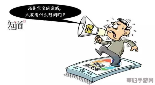 51吃瓜群众网热心的朝阳群众在网络舆论风暴中积极发声，助力社会正义与公平。