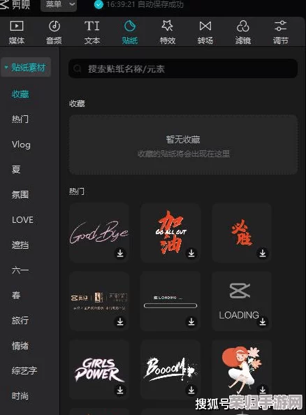 69xxx在线观看：畅享最新热门影视，尽在指尖轻松获取！