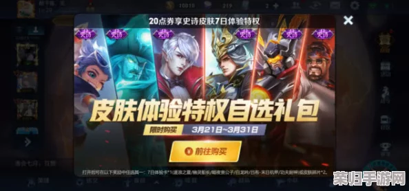 亚索炫酷皮肤全系列价格大放送，哪款是你的心动之选？