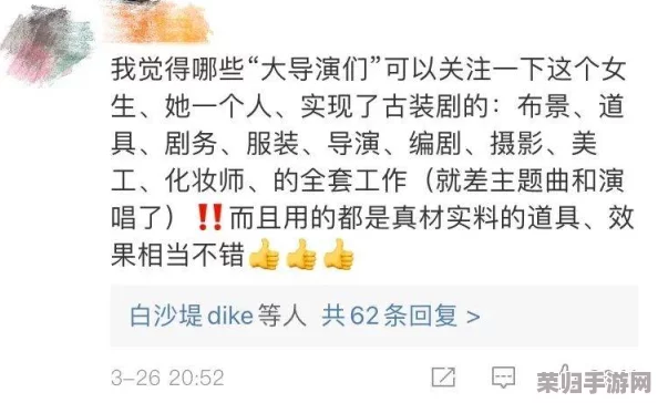男生和女生一起相嗟嗟的方法：用户评价认为互动增进感情，趣味性强，值得尝试！