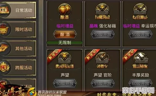 《三国志11》深度技术革新：解锁隐藏玩法与策略修改秘籍！