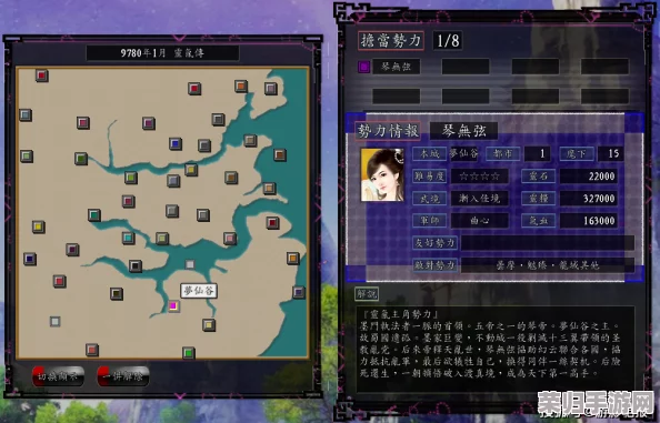 《三国志11》深度技术革新:解锁隐藏玩法与策略修改秘籍! 《三国志11》深度技术革新:解锁隐藏玩法与策略修改秘籍!