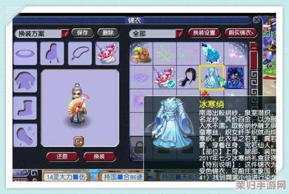 梦幻西游69级高效赚钱秘籍：轻松掌握，财富迅速累积策略！