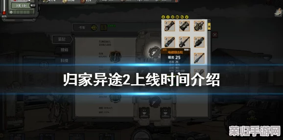 莱恩岛屿游戏：发售日期抢先看，特色玩法全解析！