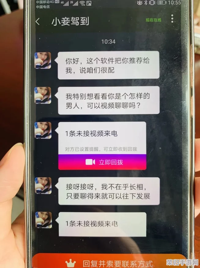 男艹女软件：网友评价称其操作简便，功能强大，但也有用户反映隐私安全问题引发担忧