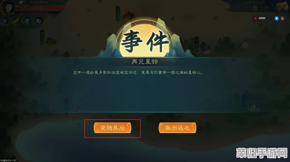 《觅长生》星玲儿任务全攻略：解锁剧情，共赴长生之旅的奇幻篇章！