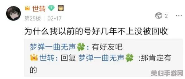 网曝吃瓜泄密黑料，网友直呼意外，真相揭开令人震惊的细节!