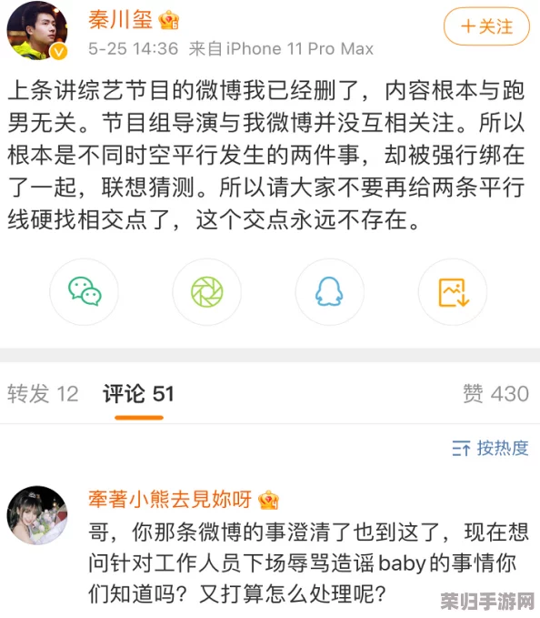 网曝吃瓜泄密黑料，网友直呼意外，真相揭开令人震惊的细节!