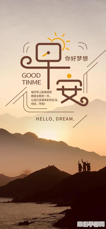 《勇者斗恶龙英雄2》详尽图文流程&深度操作指南，解锁冒险新境界！