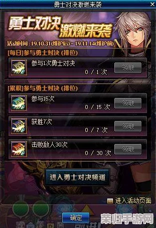 巨神军师40个兑换码：网友评价热议，效果惊人，值得一试的福利活动！